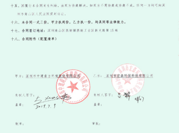 一级反渗透香蕉视频网址