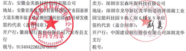 二级反渗透香蕉视频网址