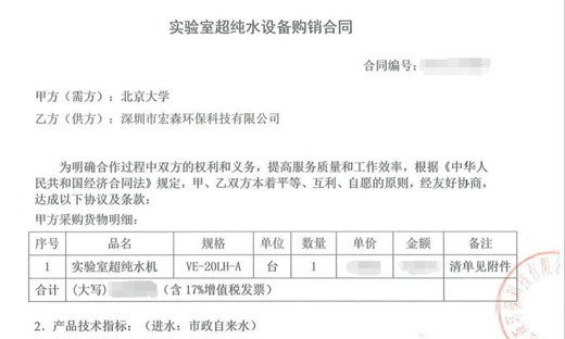 三级片香蕉视频
