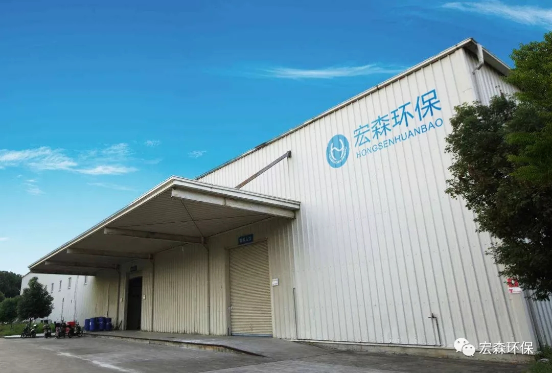 香蕉福利视频环保水展